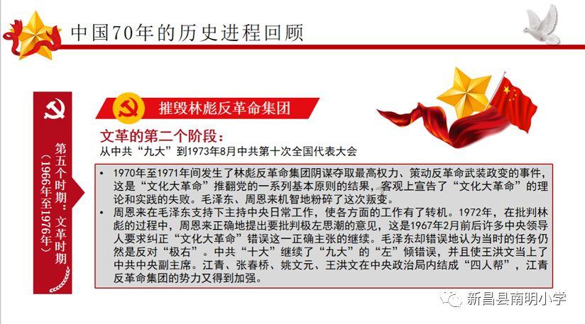 烟墩街道召开2024年机关离退休干部新春座谈会