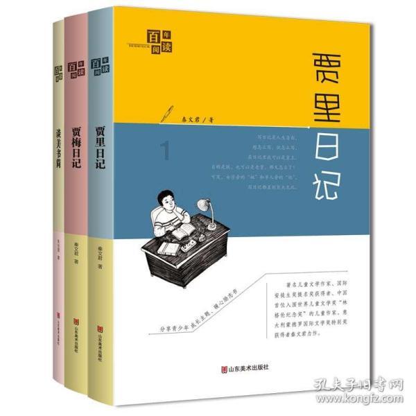 超可爱小精灵
